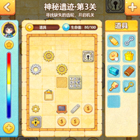 益智冒险类解谜关卡界面缩略图